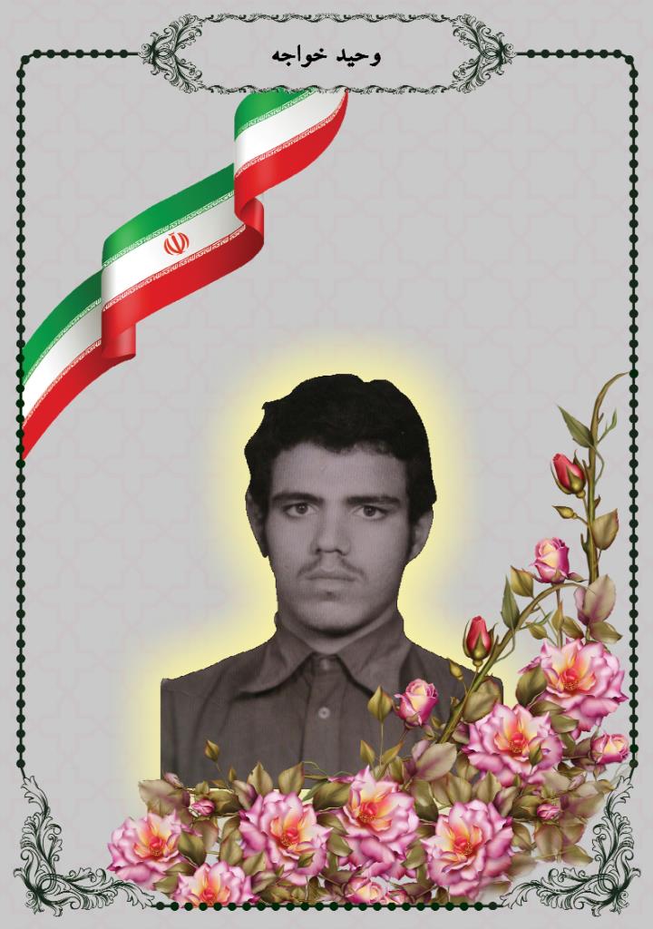 فاقد تصویر